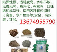 如何通过精准控制工艺参数和优化淀粉转化效率来有效提升饲料糊化度？