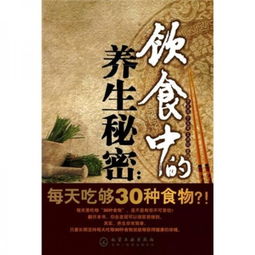 揭秘：茶油的奥秘与养生之道