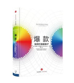 四、没有抓住消费者的心理