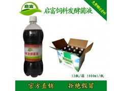 发酵豆粕对动物饲料有哪些具体作用和功效？