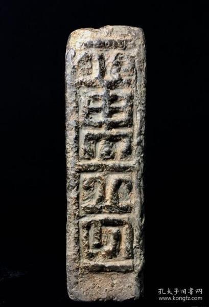 八宝攒珠髻的注音和解释，能否在汉代花丝金人图片大全中找到类似发饰的实物？