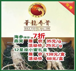 秋天给猪饲料加小苏打有什么好处和注意事项？