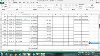 验收单表格堪不懂？我来教你
