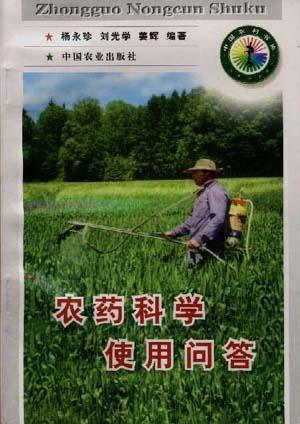 农药飘散的影响，你了解多少？