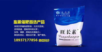 丙环唑是什么？