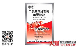 阿维菌素月季用量和方法