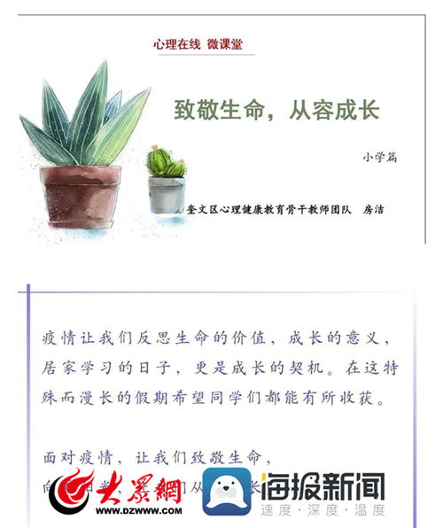 如何科学管理柚子树，确保其健康成长并提高产量
