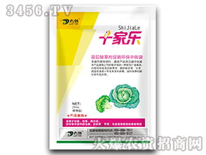 茎叶除草剂：7天左右， Ke以动手了