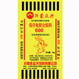 瑞泰兔饲料80斤在山东饲料企业最新名单中的价格是多少？