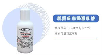 花诺水乳剂杀菌效果揭秘