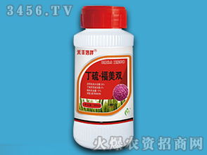 红色福美双拌种剂的原因及平安性