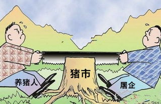 猪市局部涨跌互现，整体保持稳定