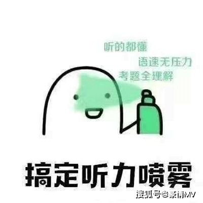 微信表情包杀虫剂图片，哪种对蚊虫最有效？