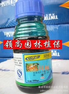 国光多菌灵的两种浓度差异解析