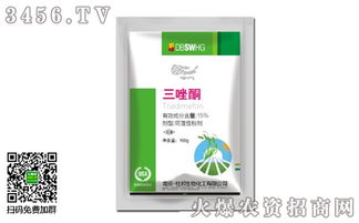 三唑酮杀菌剂的价格探秘