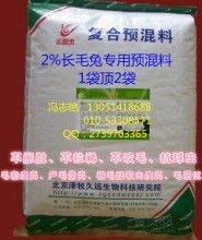 瑞孚饲料价格2119，山东饲料企业最新名单中，哪家企业产品性价比最高？