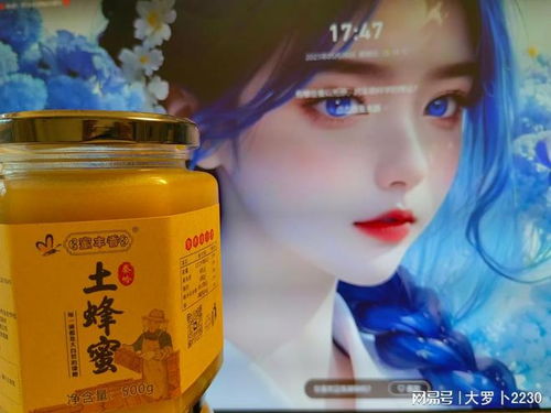 土蜂蜜颜色深因蜜蜂采集深色花蜜，花蜜颜色影响蜂蜜色泽