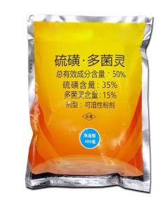 二、 使用前要先kankan啥子病虫害