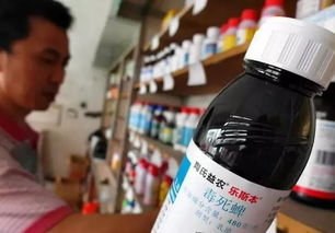 如何选择适合的杀菌剂