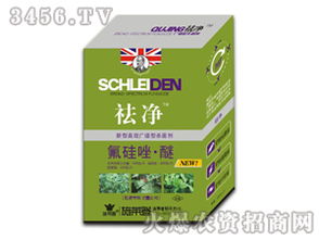 先正达杀菌剂种类大盘点