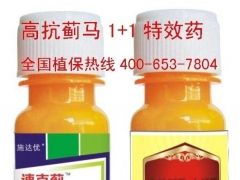 新型杀虫剂：探索新途径