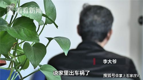 李大爷的经验分享