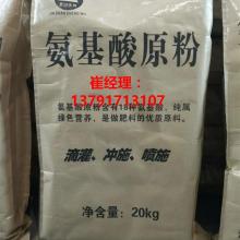 水产饲料浓缩料配方选材如何避开原料黑名单，线上采购如何避坑省2000元/吨？