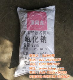 那碱粉这东西，到底是啥呢？哎哟， 来来来听我慢慢道来