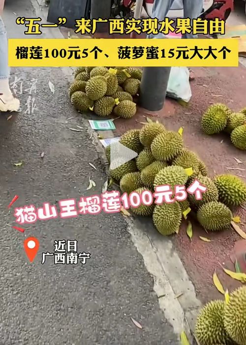 2014年，海南槟榔因供不应求