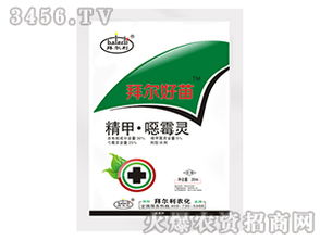 精甲恶霉灵与甲霜恶霉灵：dou是好东西