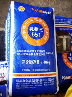 兽药混饲料和兽药饲料搭配，如何破局实现高效养殖，避免药物残留问题？