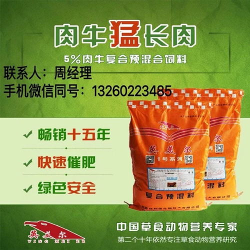 饲料添加剂代加工，饲料代加工贴牌包装有哪些具体规范要求？