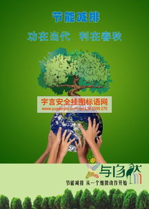 农药的绿色环保之路