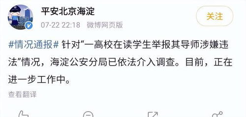 紫根兰“总”长朱？其神秘原因究竟何在