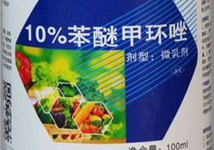 苯醚甲环唑：揭秘高效使用的三大黄金法则