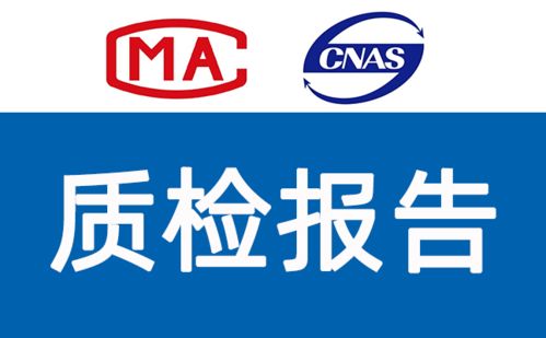 北京中天茶油：揭秘其质量检测费用，助您精明选购！