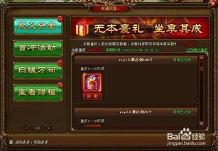 君王饲料的神秘配方中，究竟蕴含着怎样的皇权统治力量象征？