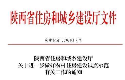 我国农村政策旨在促进农村经济发展