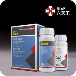 奇星公司,农药的守护者