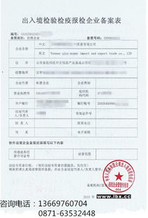 昆明农药生产许可证办理，你找对地方了吗？