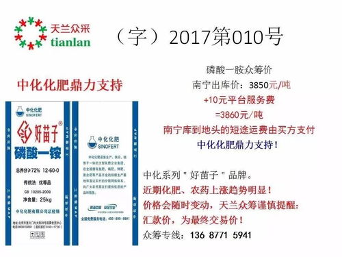 未来趋势：微囊技术省药50%