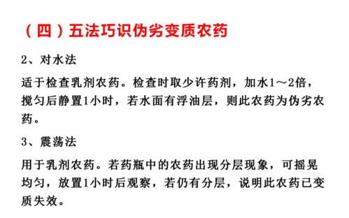 混用禁忌，你知道吗？