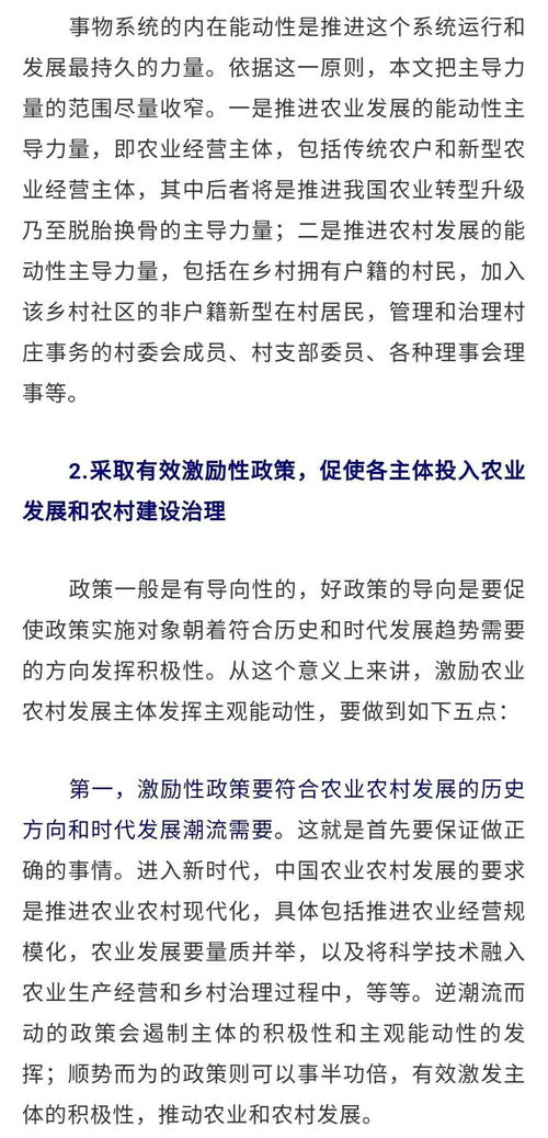 农业养殖消毒，关键在细节与规范