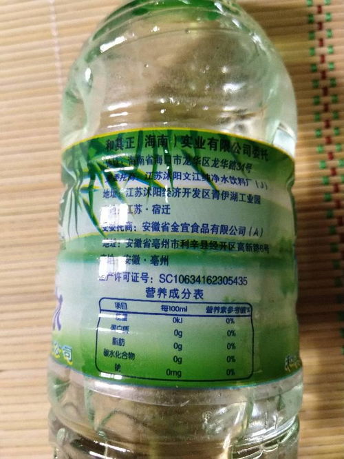 实验证明， 梨水无害