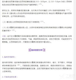 庆大霉素在兽医临床，合理使用效果佳