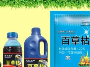 百草枯的特性