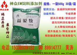 饲用维生素生物饲料中，国内养猪常用哪些饲料添加剂？