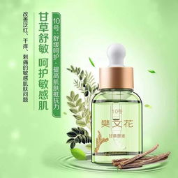 河源山茶油品牌大比拼：哪款品质卓越？