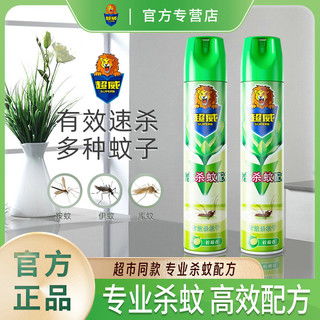 环保健康的灭蚊方法