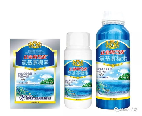 多菌灵：水浓度配比的奥秘